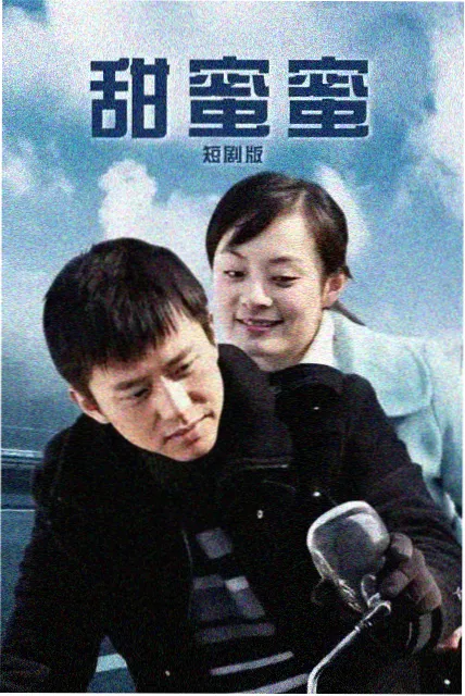 鹿鼎记