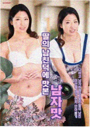 伪装者